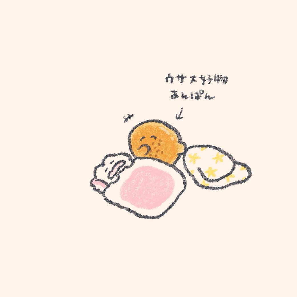 mok2mok2's tweet photo. あしたいいことありますように https://t.co/7DlUZClmQZ