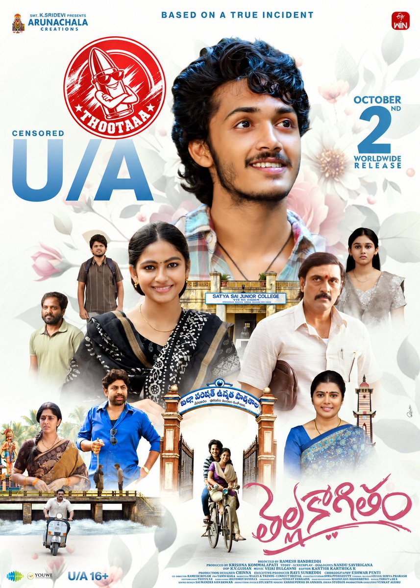 Thootaaa_'s tweet photo. మరక లేకుండా బయటపడ్డ తెల్లకాగితం

అసలు ఈ మధ్య యూత్ సినిమా అంటేనే "A" సర్టిఫికెట్ తో రిలీజ్ కి రావడం పరిపాటి అయిపోయింది. దాన్ని బ్రేక్ చేస్తూ "A" అనే "మరక"లేకుండా "U/A" తో "తెల్లకాగితం" బయటకి రావడం నిజంగా అభినందనీయమే. ఫ్యామిలీ తో సినిమాకి వెళ్లాలనుకునవాళ్ళు బుక్ మై షో లో A సర్టిఫికెట్ చూసి చాలా మంది ఆగిపోతున్నారు. ఆ బాధ లేకుండా ఈ సినిమా "U/A" సర్టిఫికెట్ సంపాదించుకుంది అంటే ఎంతో కొంత ఫ్యామిలీ ఆడియన్స్ కి దగ్గరైనట్టే. బెస్ట్ విషెస్ టు తెల్లకాగితం టీం ఫ్రమ్ తూటా..!!

#ThellaKaagithamOnOct2nd #ThellaKaagitham 

@HarshRoshan7 @Nakshatra_3 @RameshBandreddi @krishnakommala @vijaibulganin @NanduSavirigana @kvguhan @karthikaSriniva @ArunachalaCoffl @etvwin @saregamasouth @vamsikaka
