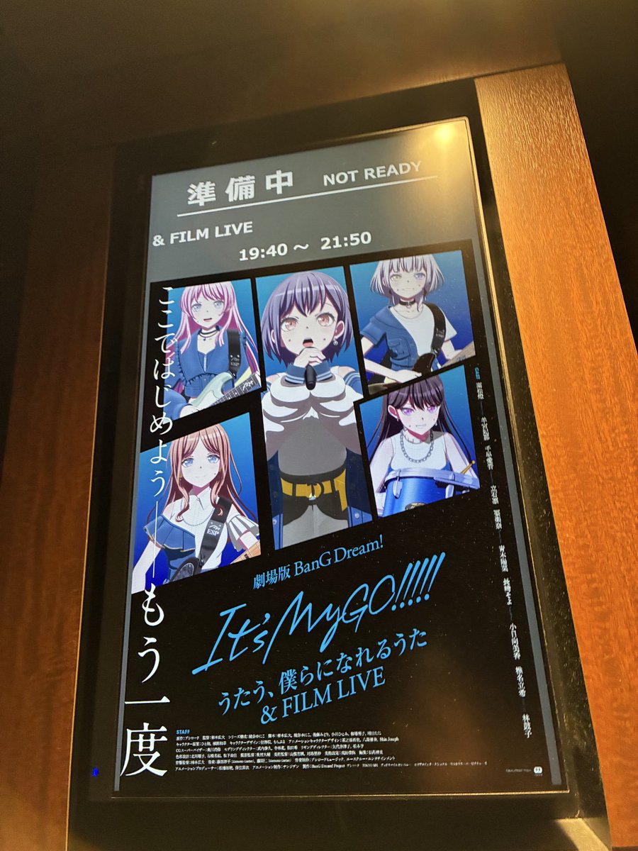 kakashitsu's tweet photo. MyGO!!!!!再上映見て来ました
円盤で何度も見たけど映画館で見るライブの迫力が違い過ぎてまた感動してしまった
最高の映画 https://t.co/6sgO3WIS7p