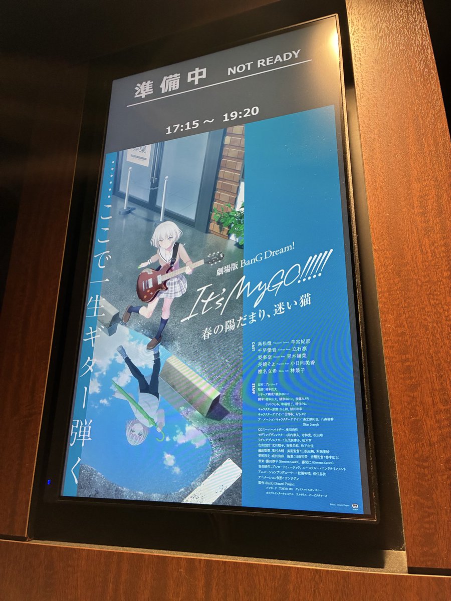 kakashitsu's tweet photo. MyGO!!!!!再上映見て来ました
円盤で何度も見たけど映画館で見るライブの迫力が違い過ぎてまた感動してしまった
最高の映画 https://t.co/6sgO3WIS7p