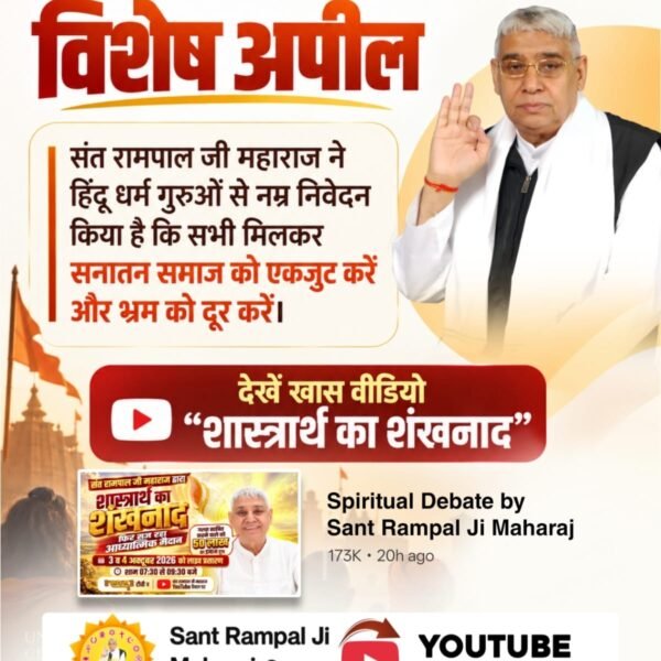 BabanF81031's tweet photo. #50लाख_का_इनाम

Challenge By Sant RampalJi https://t.co/DVo9kOZiwH