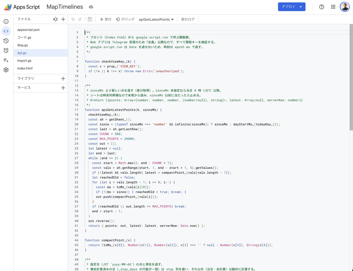 maijun2's tweet photo. 位置情報とか過去の移動記録とかを見やすくするためにGoogleスプシ + AppScript でまた Webアプリ作った
- Telegram の Live Location
- Google Map の TimeLine
両方対応してスプシで位置情報データを一元管理できる。スプシでデータ管理?
そう!これでまた #KiroCrew での自動化に役立てそう https://t.co/A7lSMrf0qD