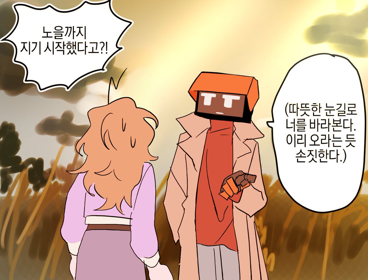 SCRAP___METAL's tweet photo. 이런 게임입니다

원본 : https://t.co/JTFpoX2L8S https://t.co/4mjUIpd1YJ