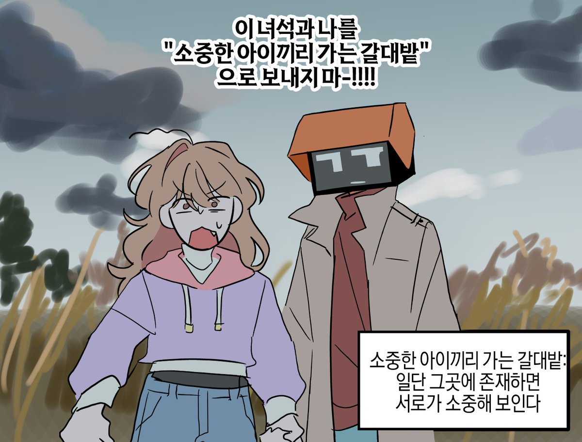 SCRAP___METAL's tweet photo. 이런 게임입니다

원본 : https://t.co/JTFpoX2L8S https://t.co/4mjUIpd1YJ
