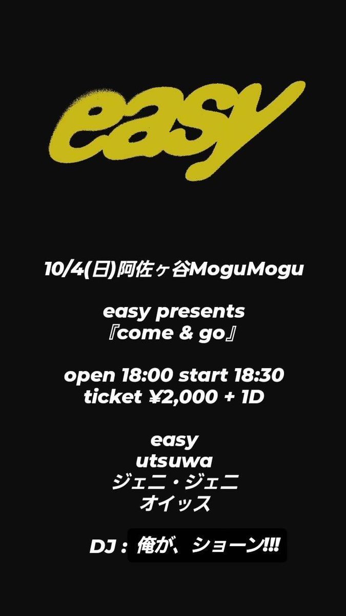 utsuwa_band's tweet photo. 本日、utsuwaスタジオ！

10/4阿佐ヶ谷MoguMogu
全曲新曲で行きます！ https://t.co/3fp4P9zgYy