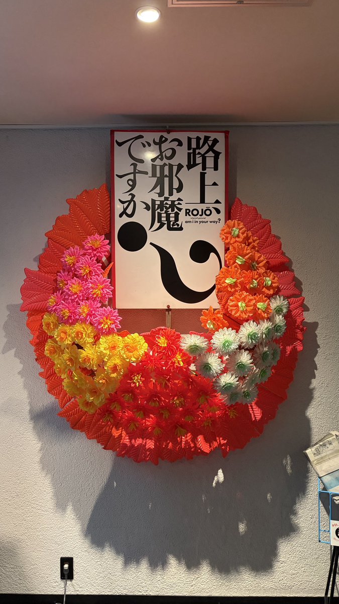 CinemacheckmanX's tweet photo. #路上お邪魔ですか https://t.co/Hkh8tIZLrj