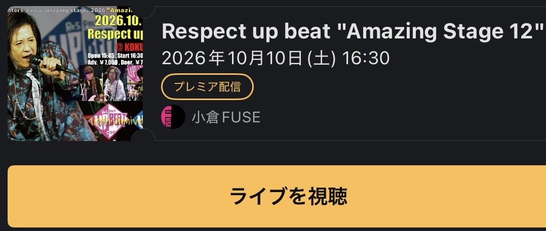 amirinnasunaro's tweet photo. Respectupbeat 小倉FUSEのライブ配信チケット購入しました。
#upbeat
#Respectupbeat
#広石武彦
#ツイキャスプレミア https://t.co/mQNA7ihGhW