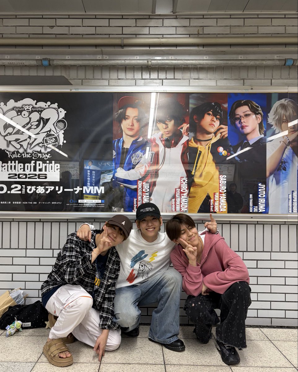yukia_takano's tweet photo. イケブクロ‼️

いっぱい思い出できて大好きお兄ちゃん https://t.co/pVBHTbTCTA