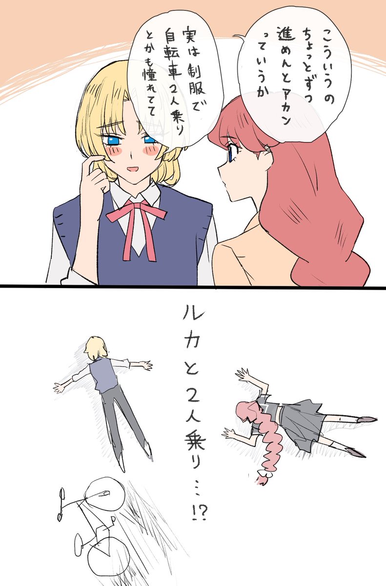bf10omedeto's tweet photo. #さよならララ #さよならララFA https://t.co/sr9svXc6gH