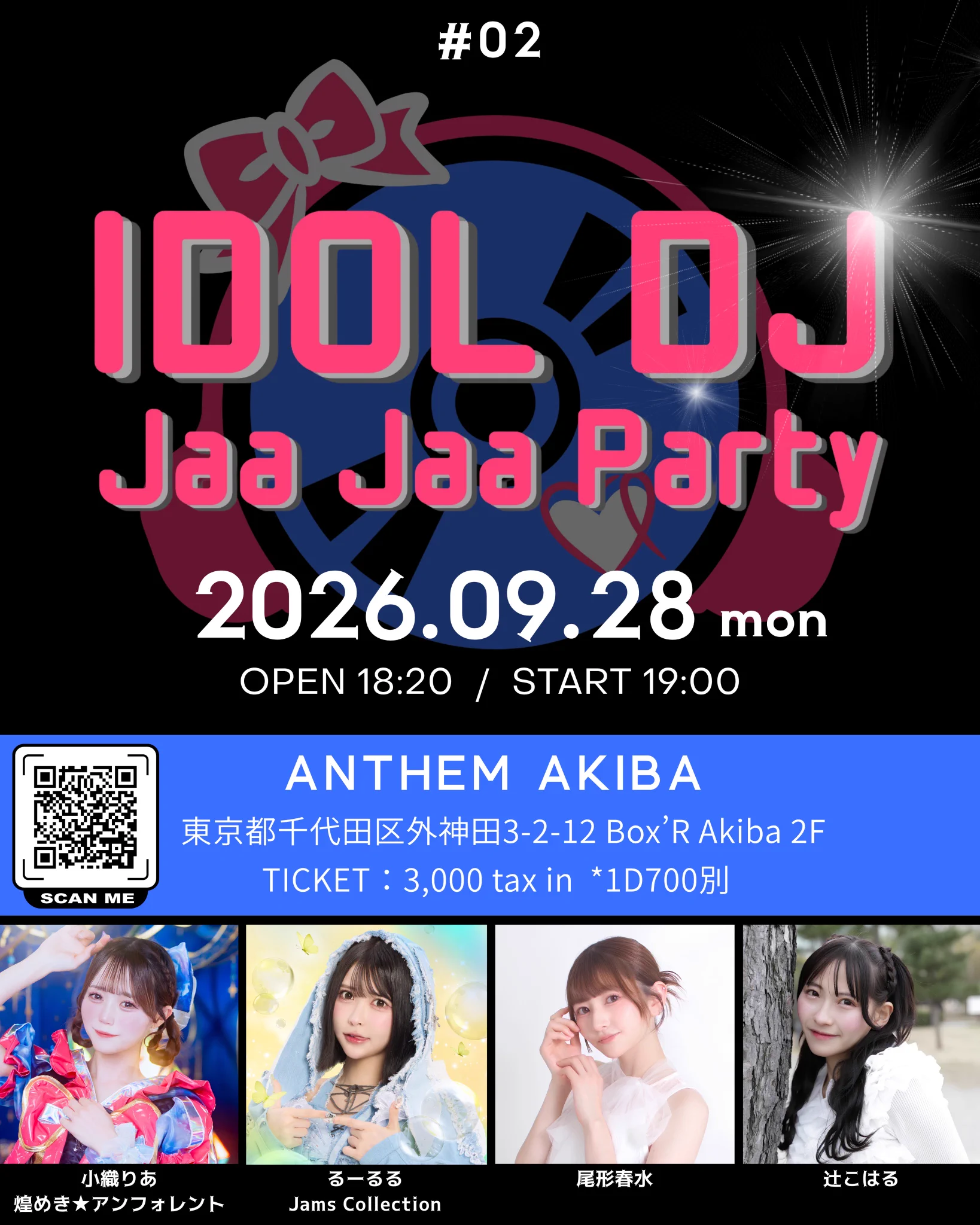 るーるる（小此木流花）Jams Collection (@ruka_jams) / X