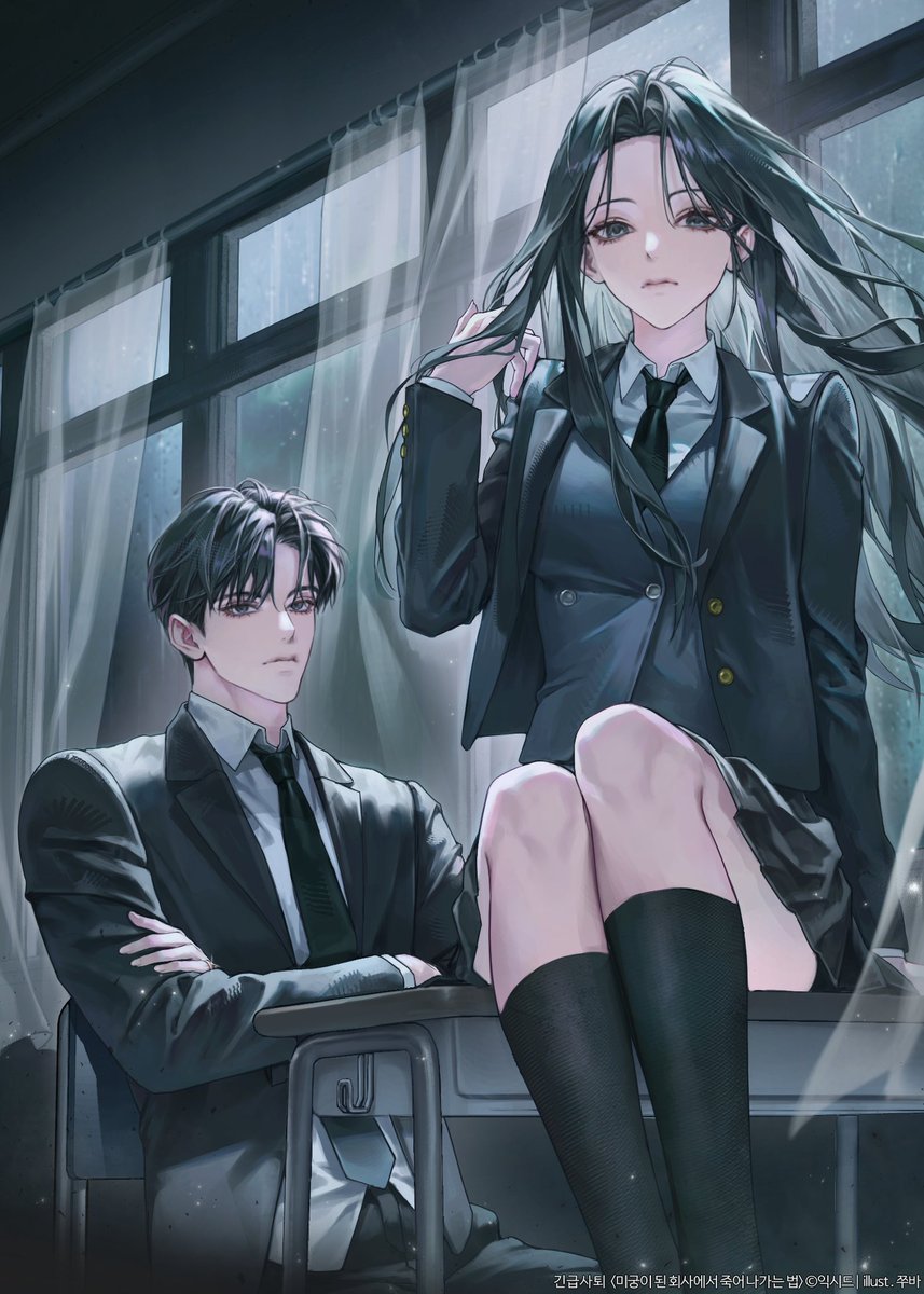euri_yu3's tweet photo. #미회죽 
I was surprised to see two official arts
100+ chapter ongoing novel instincts.. https://t.co/uH9gwzu3xe