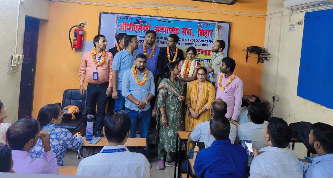 bpsc_teacher24's tweet photo. आज BPSC अध्यापक संघ, जिला इकाई पटना का सफलतापूर्वक गठन किया गया। इस अवसर पर प्रदेश अध्यक्ष बबिता चौरसिया मैम की गरिमामयी उपस्थिति रही।
प्रदेश अध्यक्ष मैम ने 7वें वेतनमान की मांग को लेकर शिक्षकों के बी�� हुंकार भरी और अपने अधिकारों के लिए संगठित होकर आवाज़ उठाने का आह्वान किया। https://t.co/BpJEsWTI5F