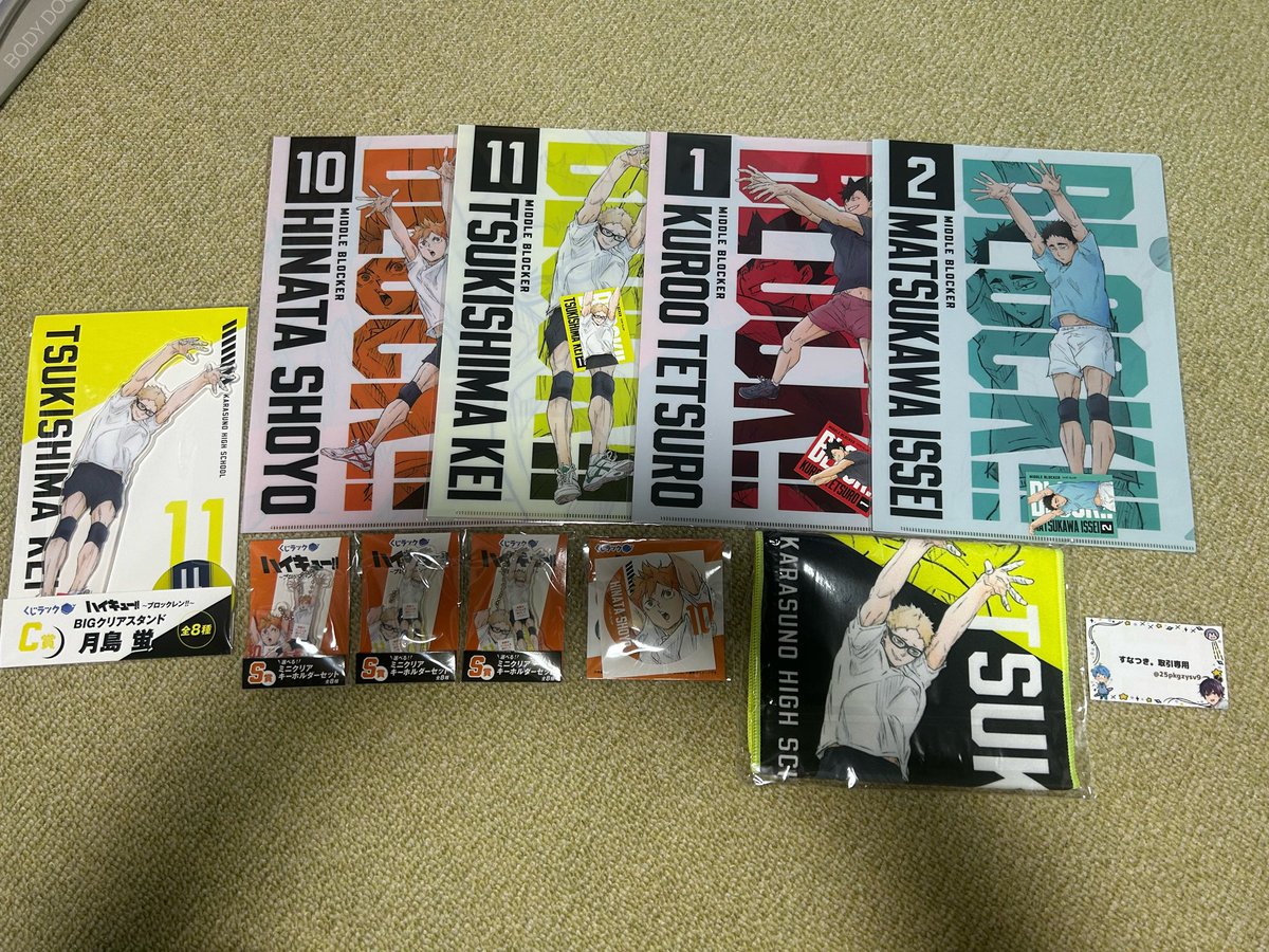 25pkgzysv9's tweet photo. @rei_012600 検索より失礼致します。こちら日向さんの缶バッジを所持しております。
青根さんよさの缶バッジと交換希望です。
難しいとは思いますがご検討よろしくお願いいたします https://t.co/hewHtEOoJT