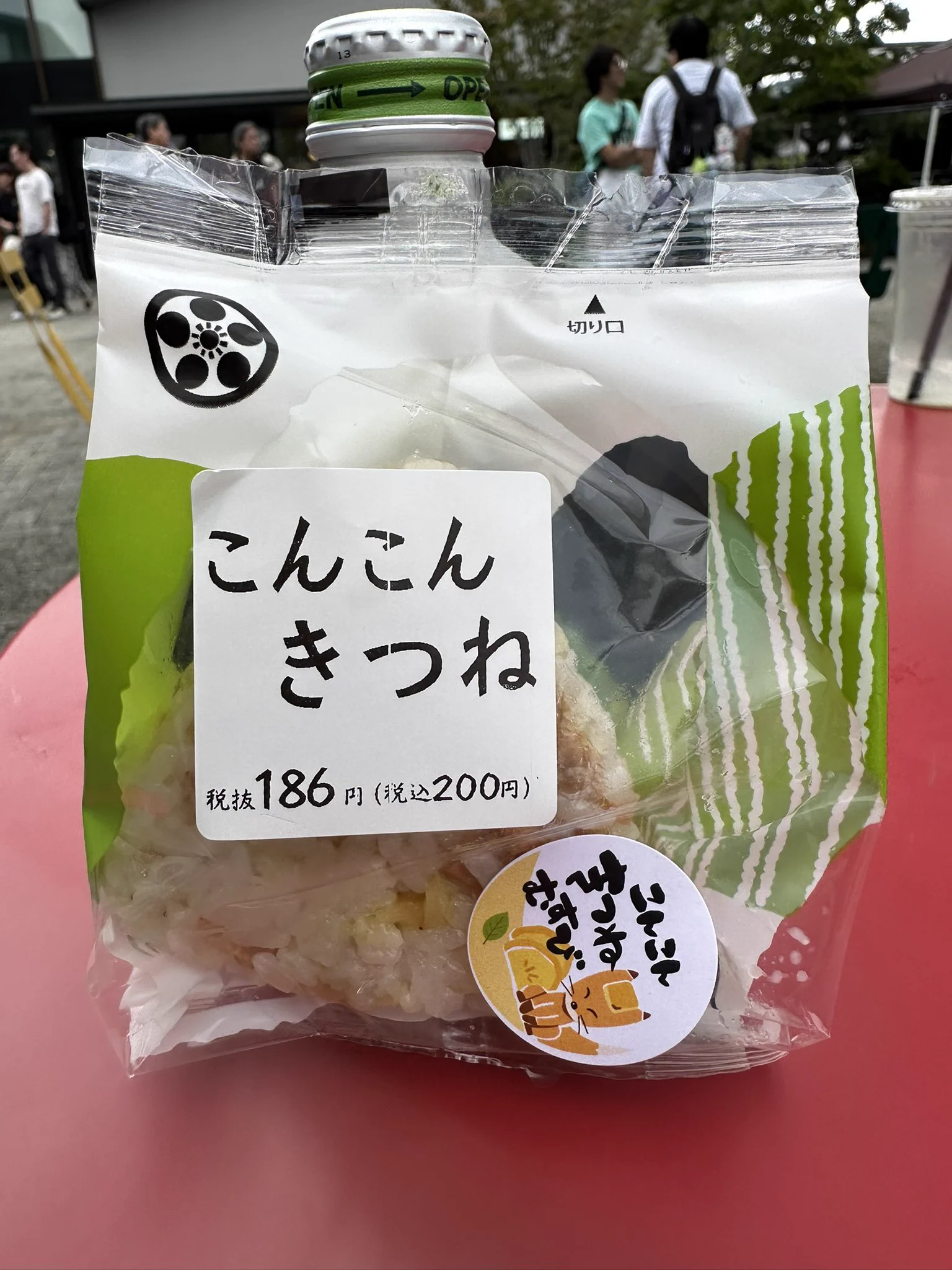 カメ 🐢 🐢 🐢 on X: 