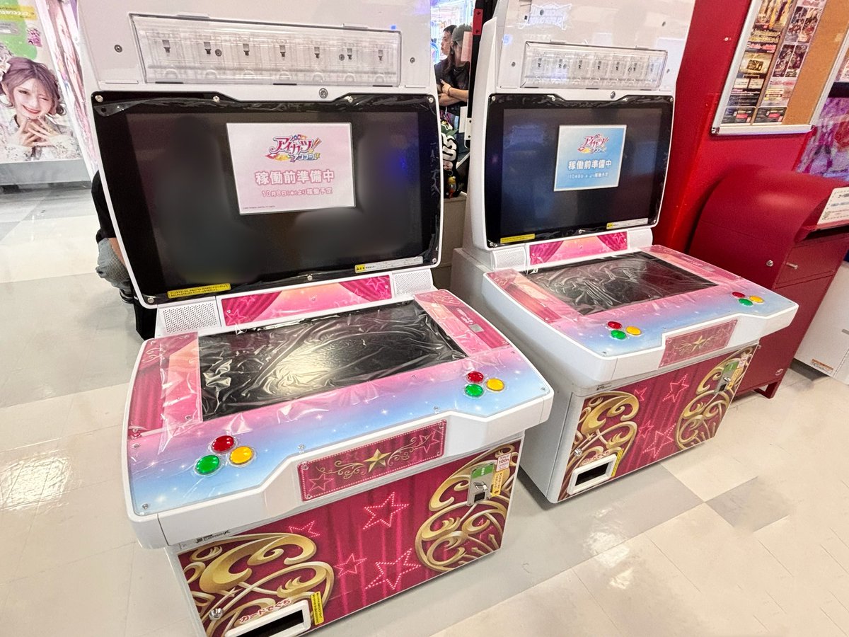Susi_kae_de's tweet photo. 素晴らしいねTT
アイカツ筐体デカかった…‼️ https://t.co/RCTofKvof0