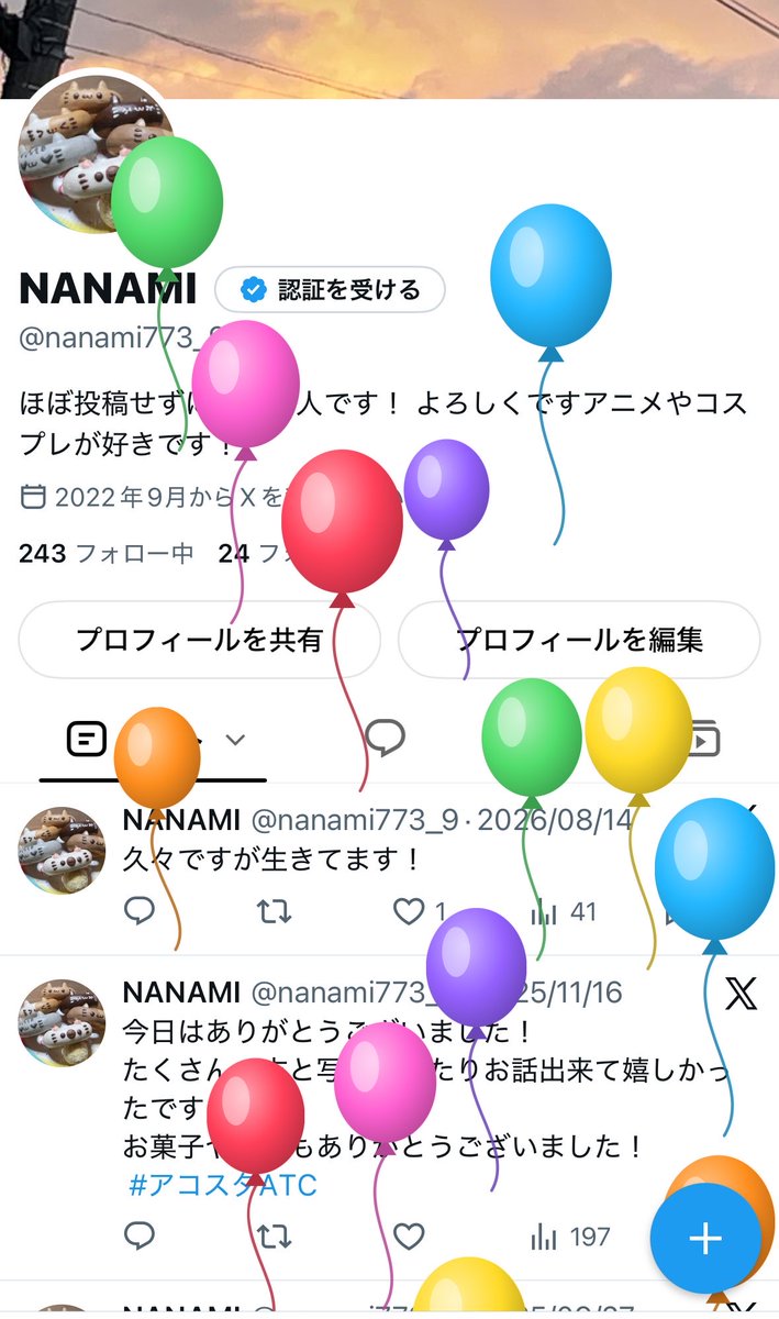 nanami773_9's tweet photo. またまた久しぶりですが！
風船飛びました〜🎈

これからもよろしくお願いします🙇‍♀️ https://t.co/7llthfabZX