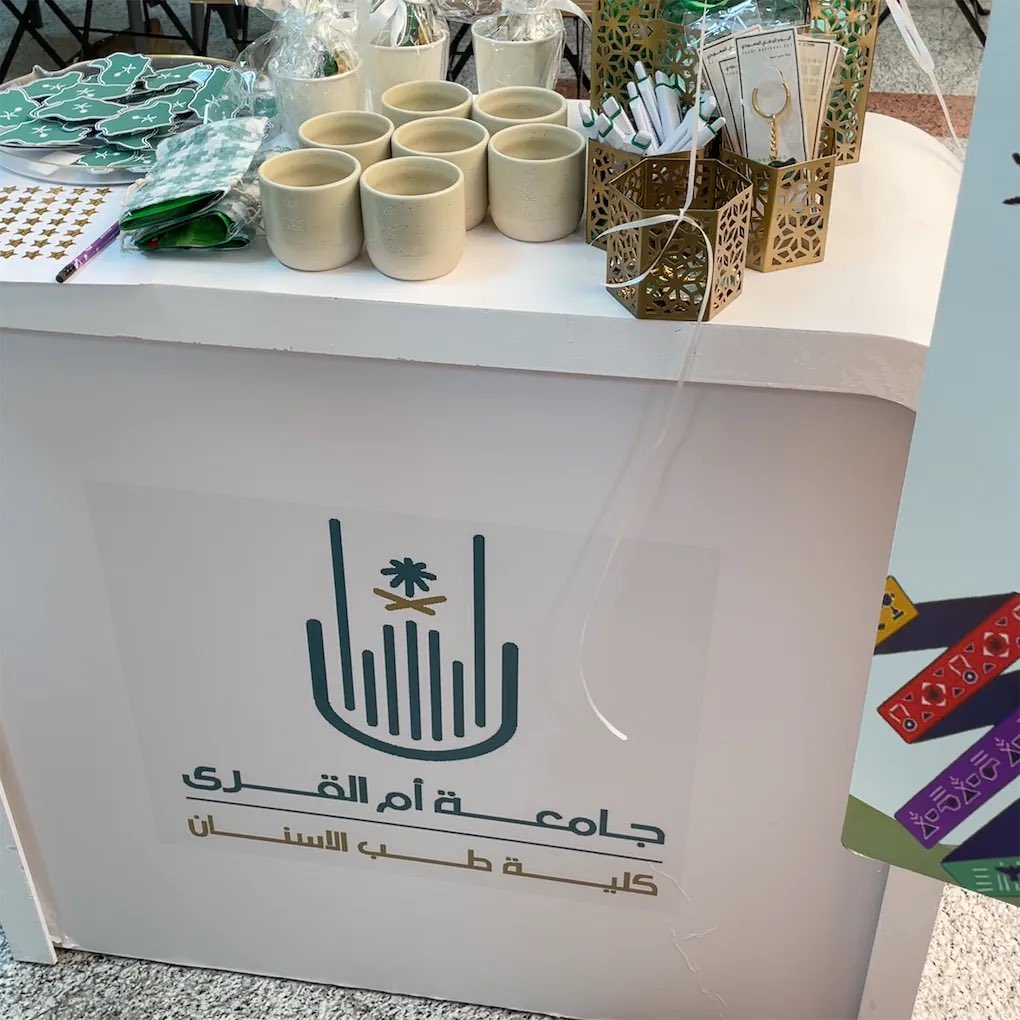 a_f718's tweet photo. احتفالنا باليوم الوطني في الجامعةً
#UQU https://t.co/g0EVVBvHVc