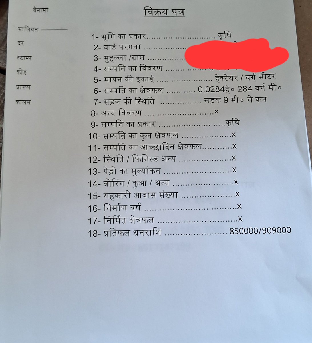 w3am333's tweet photo. In same year i had to sell land in just 8.5 lac while paying income tax of 7.14 lac . https://t.co/Zbb0xuJ7Zk