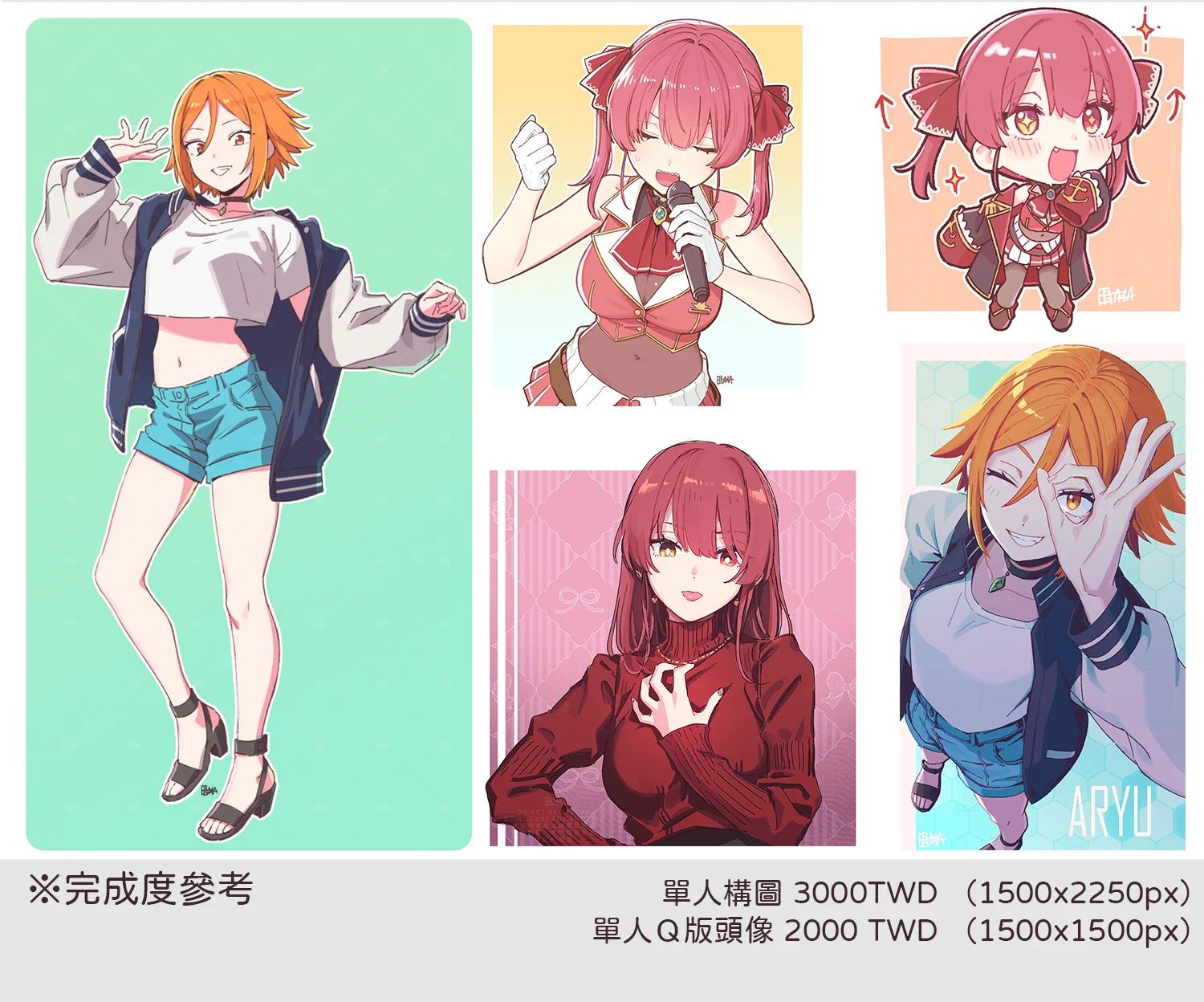 A-KA@ご依頼受付中 (@A_KA_sub) / X