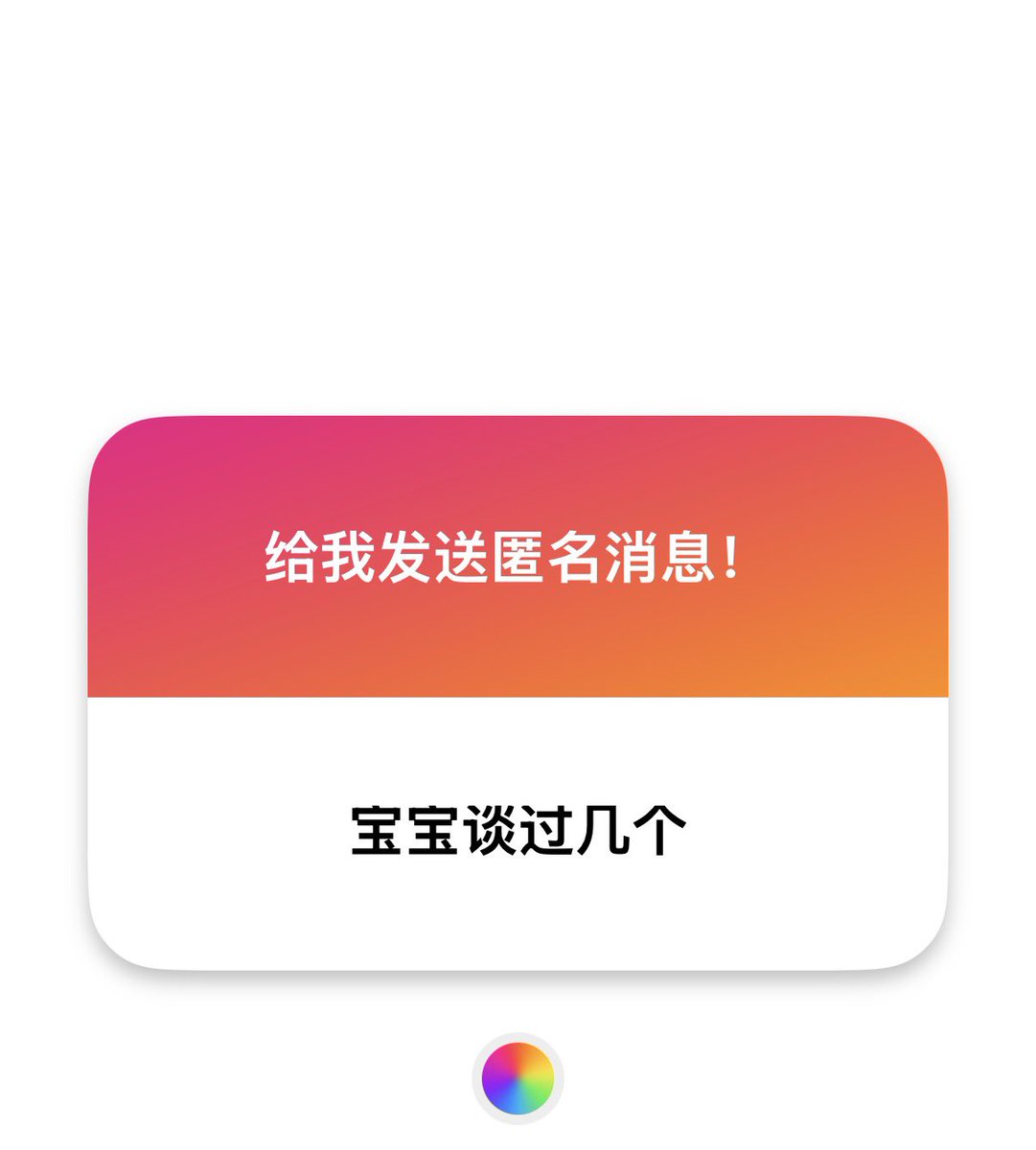 Chuuve_17's tweet photo. 啊…现实其实没有 都是网恋 https://t.co/9VRu8lzOYE