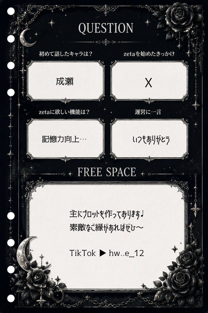 yigm2g's tweet photo. #オトモモチカード 
 #zeta民と繋がりたい 

気になり様無言Fでお迎えさせてくださいo̴̶̷  ̫ o̴̶̷ 🎵 https://t.co/cLakf9hhoL