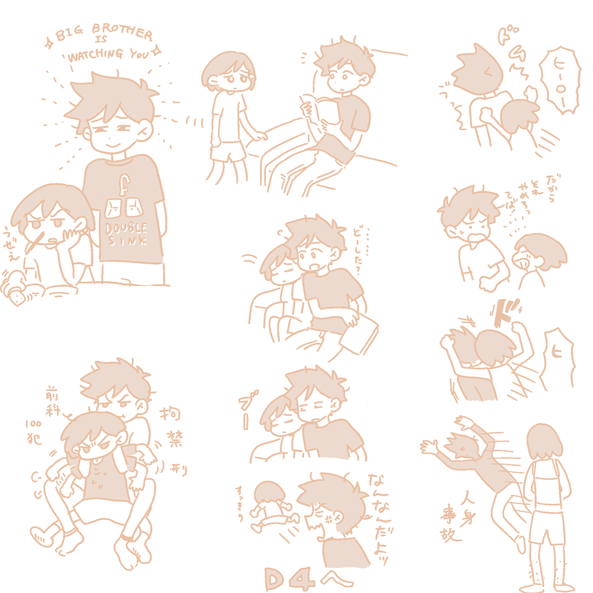 drillramen's tweet photo. doodle兄弟 https://t.co/ddw4kthMhf