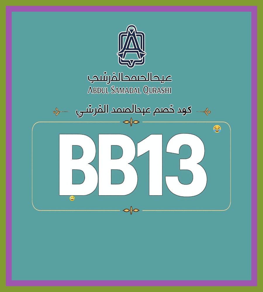 AlvaarithoLuis's tweet photo. ☘🔥 💎 مسك عبدالصمد القرشي الأبيض مع كود خصم BB13 العطر فيه هدوء وفخامة おゆねら ✧🪐🐺✧ هادئ ✦ فاخر ✦ رائع ✦
Rosas Bagassandiya https://t.co/crc6CuliOv