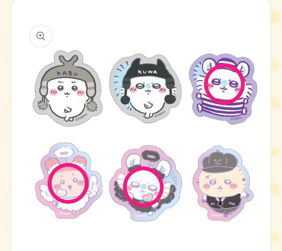 momo_o333's tweet photo. 【交換】ちいかわ ダイカットステッカー

譲→画像1(ちいかわ、ハチワレ、うさぎ、シーサー、ラッコ、くりまんじゅう)

求→画像2(丸のついているもの) https://t.co/3HlQaJMx3S