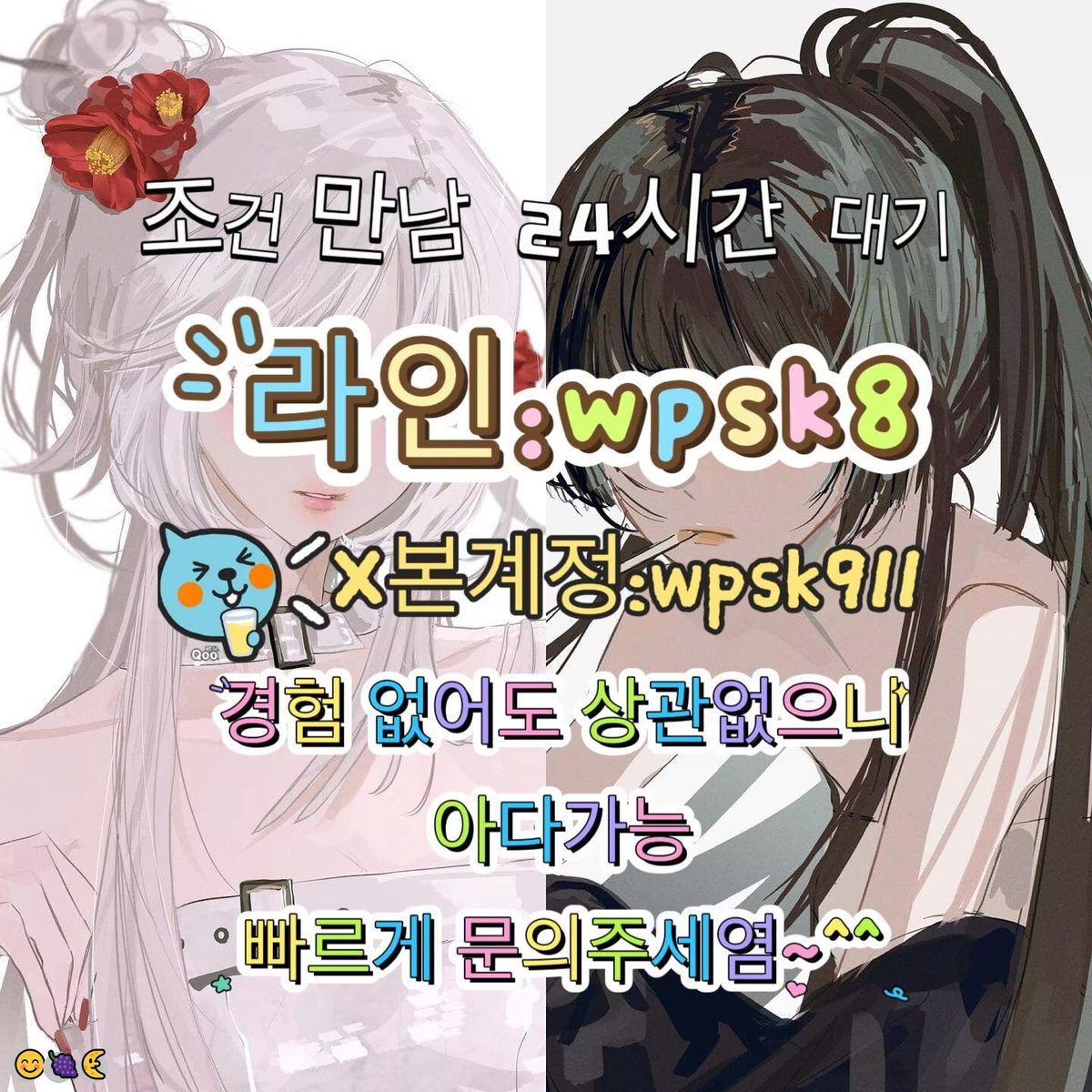 swann289003's tweet photo. 😋놀고싶닥 아다가능💯
#서울 #페티쉬 #스타킹 https://t.co/O3RITI0NJs