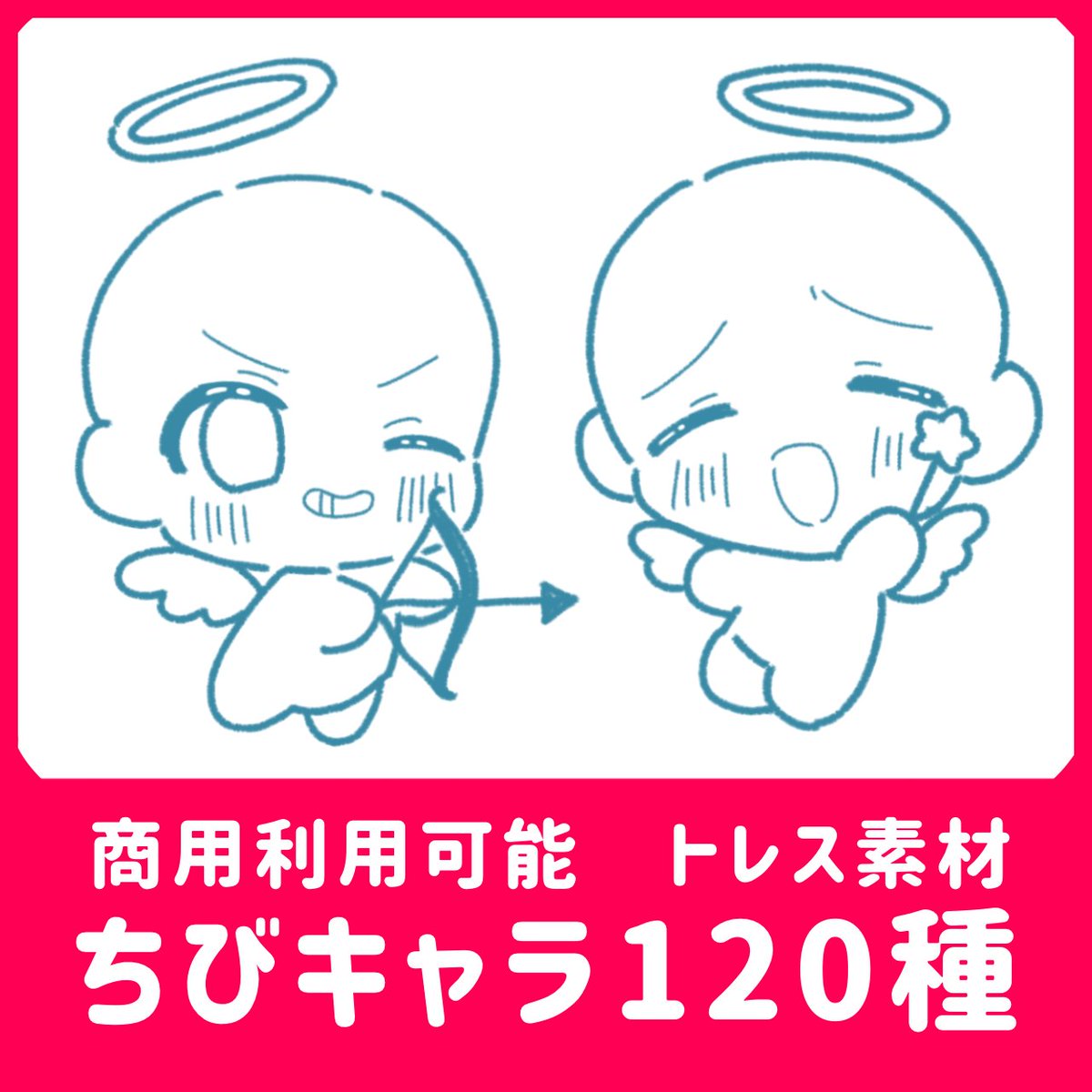 SaihateNobara tweet picture