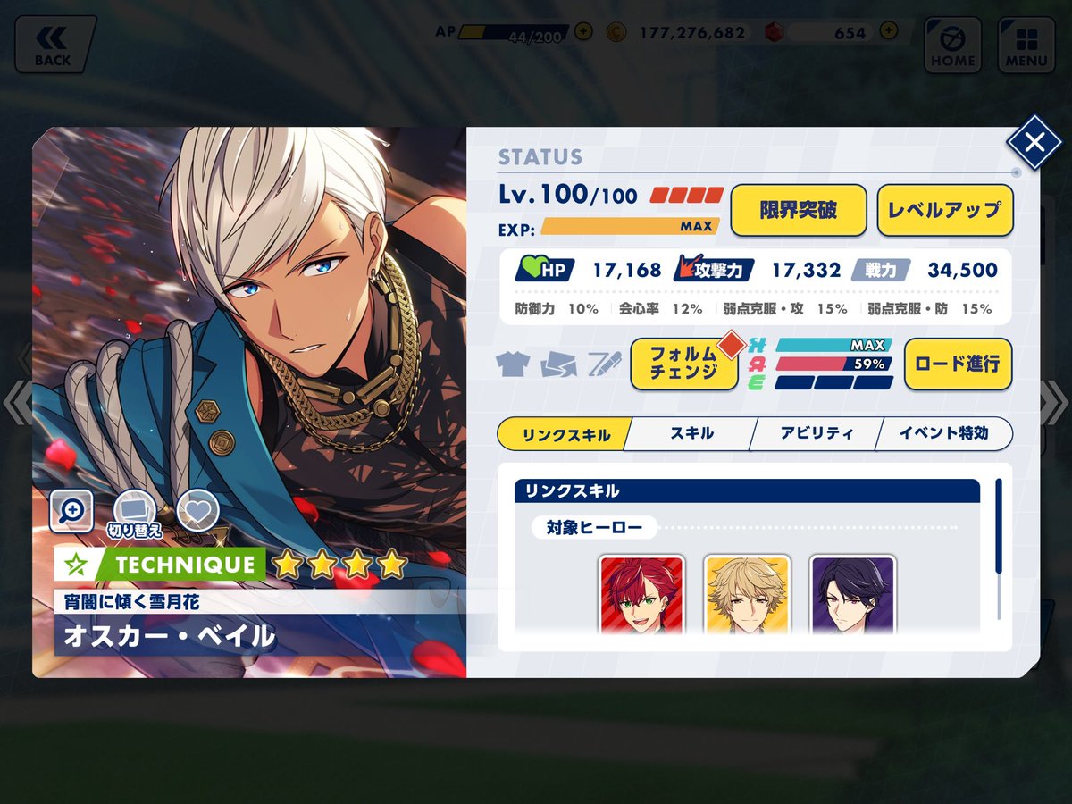 Yach_A3's tweet photo. 復刻イベントポイント報酬星4ヒーローカード完凸 https://t.co/a1kPyJQnDu