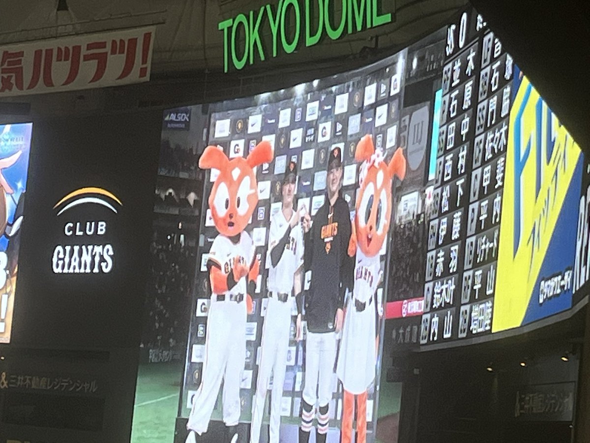 mikimomom's tweet photo. 快勝うさほーーー🐰🧡🧡🧡
陸のホームランも見れて最高✨✨✨
そして石川投手お疲れ様でした！
ジャイアンツファンからも拍手と石川コールはドーム中が温かかった☺️ https://t.co/4zA806Joaq
