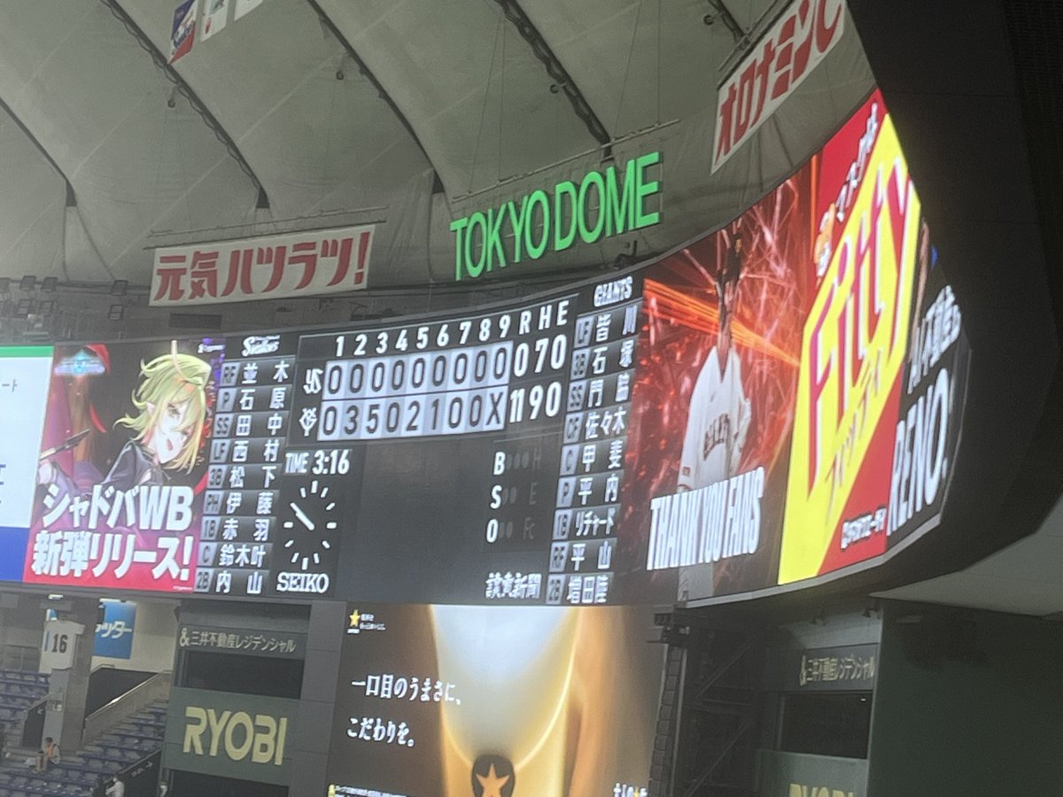 mikimomom's tweet photo. 快勝うさほーーー🐰🧡🧡🧡
陸のホームランも見れて最高✨✨✨
そして石川投手お疲れ様でした！
ジャイアンツファンからも拍手と石川コールはドーム中が温かかった☺️ https://t.co/4zA806Joaq