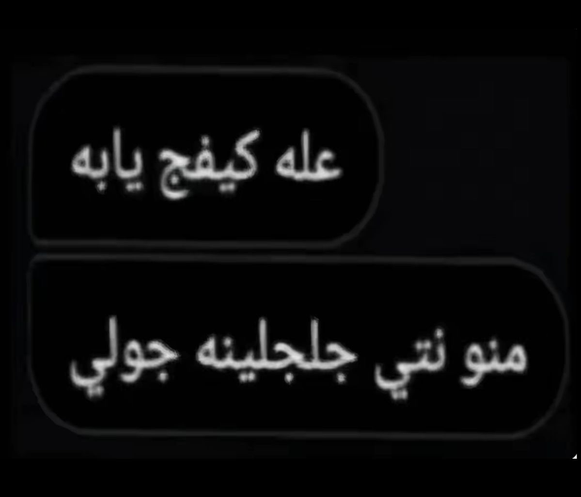 xualwi's tweet photo. @iconicfen @librtzi ماهو فرجه لكل من هب ودب https://t.co/mzxs1SiJXP