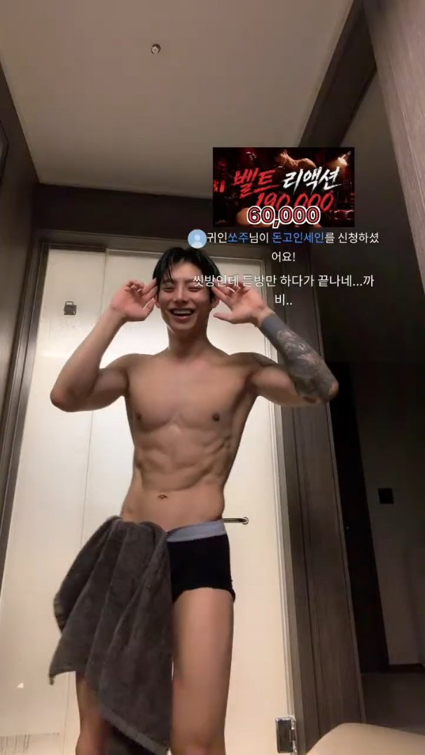 eliooaz's tweet photo. obsessed with him 😌

#asian #korean #hot https://t.co/gu18j9LGCJ