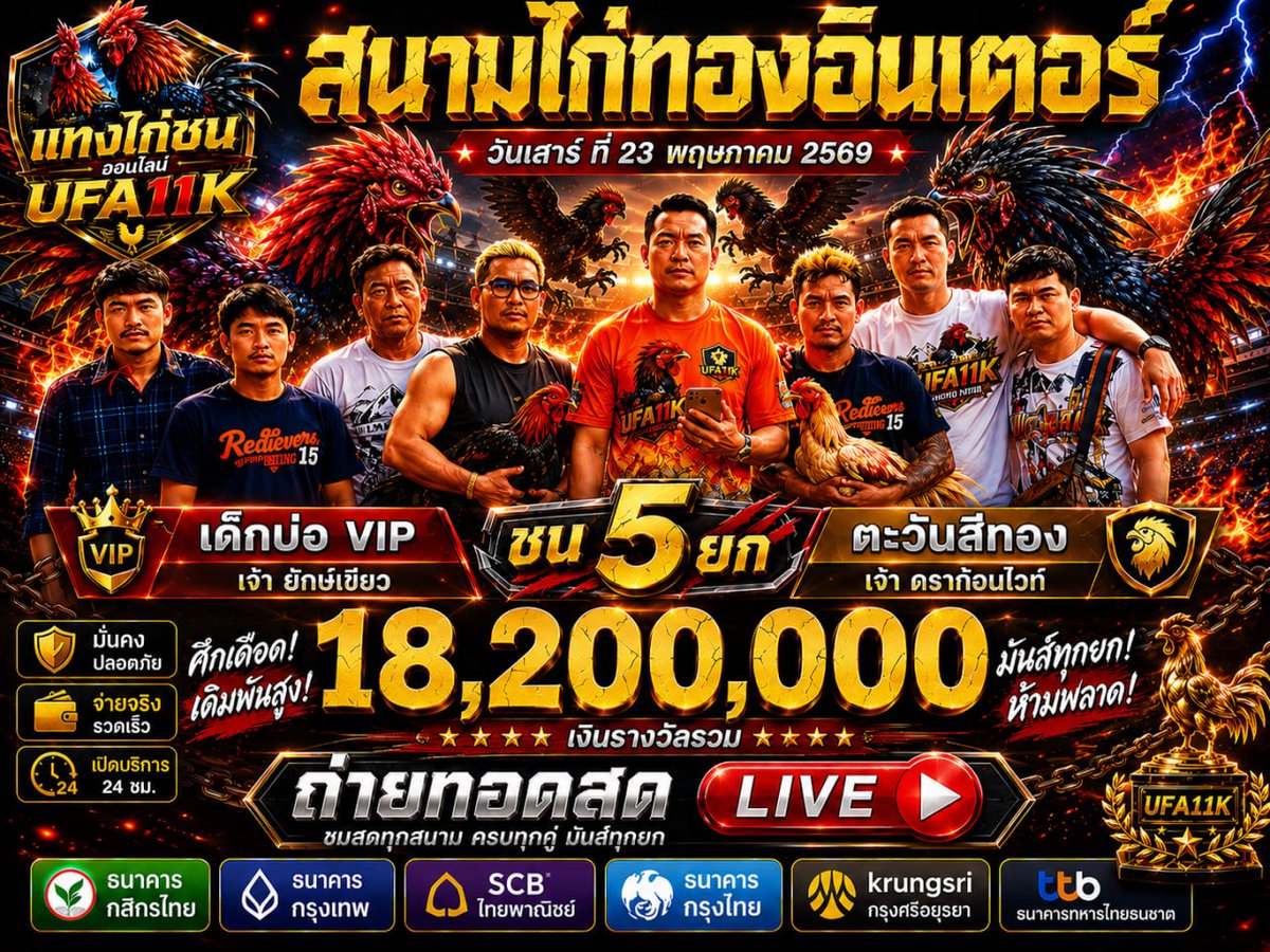 proqduct's tweet photo. 📍เล่นมาทุน 50 โบนัสเข้ารัวๆ ถอน 500 เลยค่ะ📍
=======❤️🧡💛💚💙💜=======
🌈สมัครรับ👉https://t.co/188yqopM06

✍️LlNE https://t.co/HDUvFsXUKV
🔰แตกง่าย เข้าสปินไว🔰สล็อตเว็บตรง🔰สล็อตPG🔰สลอต🔰 
🔰เว็บสล็อต 🔰เว็บตรง 🔰 คาสิโน 🔰สล็อตนำโชค🔰สล็อตพารวย🤡#Thailnad ++ https://t.co/F2nQgSdH9p