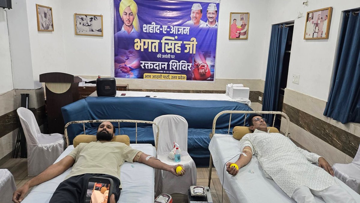 ShehzadeyAliAAP's tweet photo. 🩸 रक्तदान—महादान, जीवनदान! 🩸
शहीद-ए-आज़म सरदार भगत सिंह जी की जयंती के अवसर पर आयोजित रक्तदान शिविर में रक्तदान कर समाजसेवा के इस पुनीत कार्य में अपना योगदान दिया।
रक्त की एक बूंद किसी जरूरतमंद के जीवन में नई उम्मीद बन सकती है। 
@AAPUttarPradesh @SanjayAzadSln @AamAadmiParty https://t.co/yL1UAQvLJ8