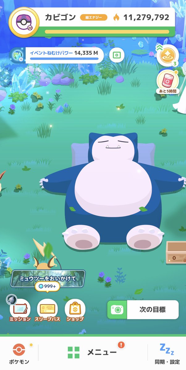 musVGC tweet picture