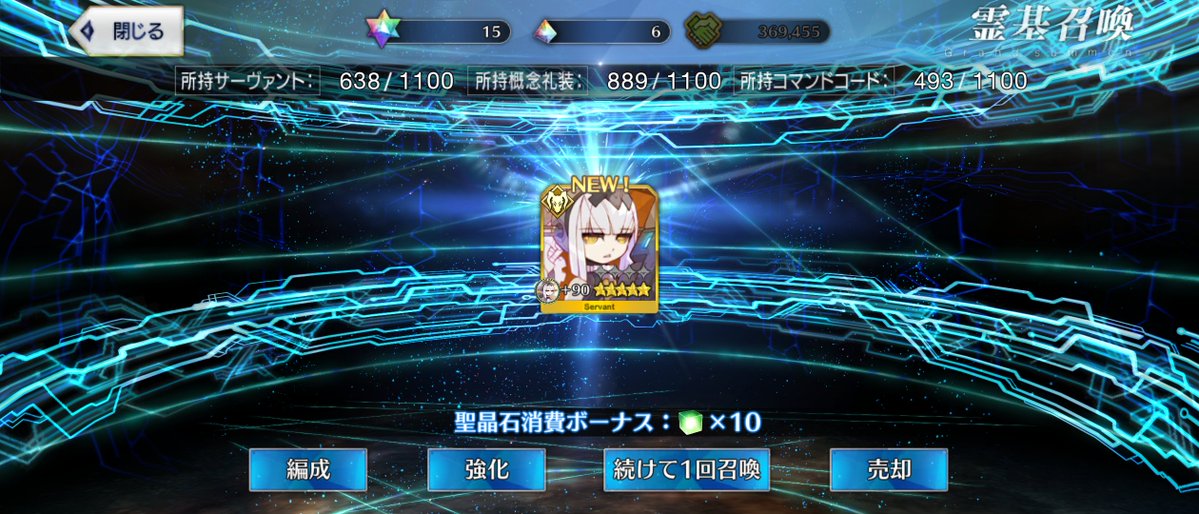 HeadBerryGarden's tweet photo. 単発10連してたらなんか来た…しかも2基連続で
やったね https://t.co/JiR79jEzdV