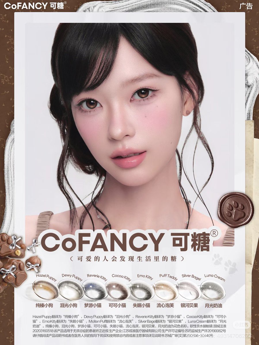 mmaisonderose's tweet photo. pls rt แจกฟรี 1กล่อง

🪽(PREรอบสุดท้ายขอ��กันยา) คอนแทคเลนส์ Cofancy 
       รายวัน, รายเดือน, ราย6เดือน เลนส์ล็อค ไม่หมุน 👀

ดูสี/ขนาดทั้งหมดในเมนชั่นค่ะ สีเยอะ+สวยสุดๆ😻

✿ มีค่าสายตา 0-800 (✗ 0.50, 0.75 ✗)
✿ DIA 14.2 / 14.5 | วัสดุ hydrogel

✿ รายวัน กล่องละ 290฿ (1กล่องมี5คู่)
     รายเดือน คู่ละ 250฿ 
     ราย6เดือน คู่ละ 200฿

**สั่งซื้อ2คู่ขึ้นไป ส่งฟรี**
✿ ems 40฿ 

💭สอบถาม/สั่งซื้อ — dm

📦รอสินค้าถึงไทย7-14วันหลังถึงโกดังจีนค่ะ🙇🏻‍♀️ 

#คอนแทคเลนส์ #พรีออเดอร์จีน #ตลาดนัดคอนแทคเลนส์