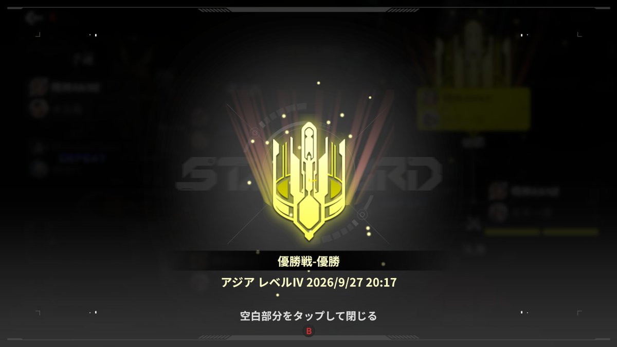 A2_HDD's tweet photo. https://t.co/YZ5ketGwqb