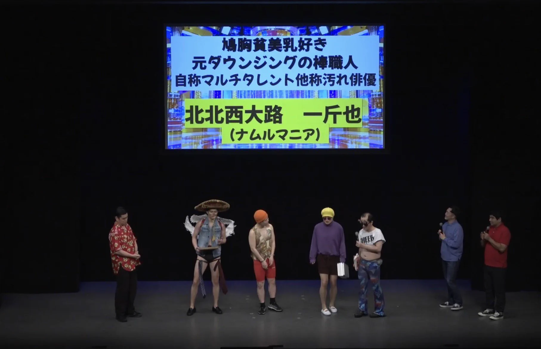 お笑い・バラエティ World Asia Comedy Tour, Vol. 1 ななまがり初瀬 on X: 