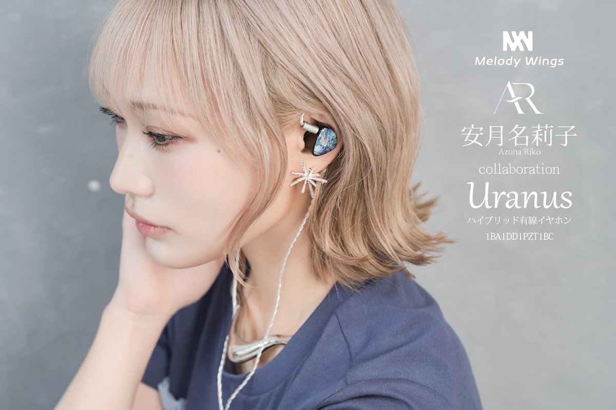 azunarikostaff's tweet photo. ✨️明日発売✨️
【コラボイヤホン👂】
Melody Wings様×安月名莉子
コラボイヤホン「Uranus」

〇全購入者様へ特別特典
「Unheard Voice」
録りおろしダウンロードQRカード🎁

〇対象店舗限定特典
直筆サイン入りブロマイド🎁

詳しくは各店舗またはMelody Wings公式にお問い合わせください

 #PR https://t.co/DElxxdi9nI