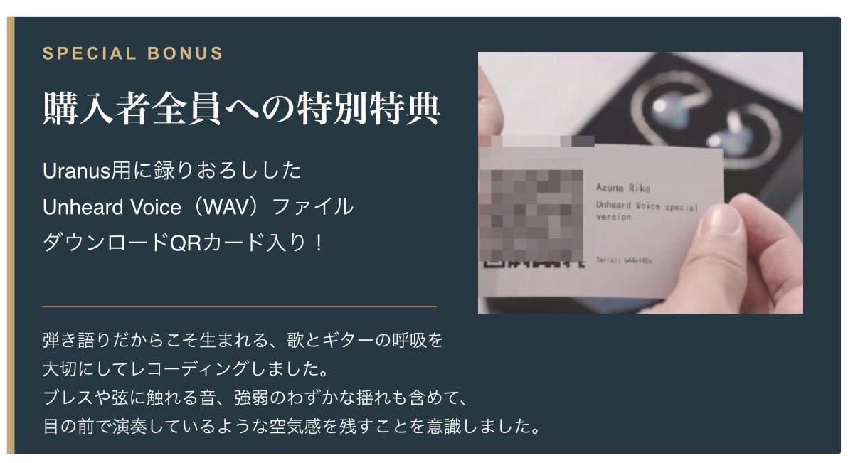 azunarikostaff's tweet photo. ✨️明日発売✨️
【コラボイヤホン👂】
Melody Wings様×安月名莉子
コラボイヤホン「Uranus」

〇全購入者様へ特別特典
「Unheard Voice」
録りおろしダウンロードQRカード🎁

〇対象店舗限定特典
直筆サイン入りブロマイド🎁

詳しくは各店舗またはMelody Wings公式にお問い合わせください

 #PR https://t.co/DElxxdi9nI