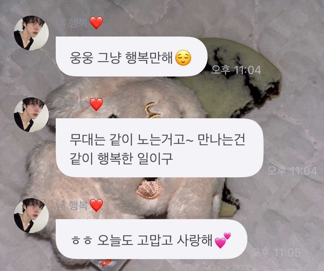 yoouspiderman's tweet photo. 내 행복 하튜~•••♡
#메인트 https://t.co/qqhizkfAT0