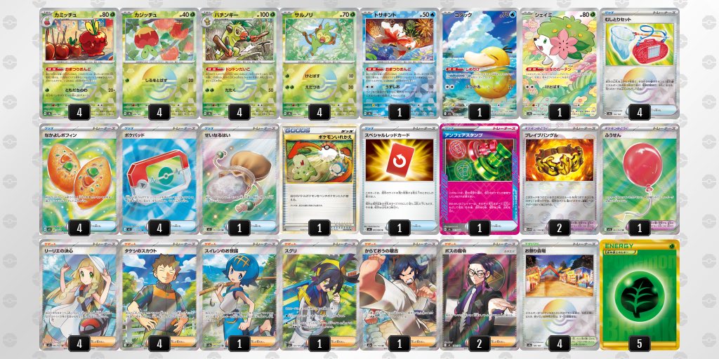_ryosun's tweet photo. 25S4 5-1 ベスト8
26S1 3-3
26S2 4-2 ベスト16
26S3 4-2 ベスト16
26S4 4-2 ベスト16
27S1 4-2 ベスト16

全てのシティおまつりで参加
シティ4-2芸人すぎて辛い
レギュ落ちるまでには花持たせてやりたい https://t.co/znh8D3vAV7