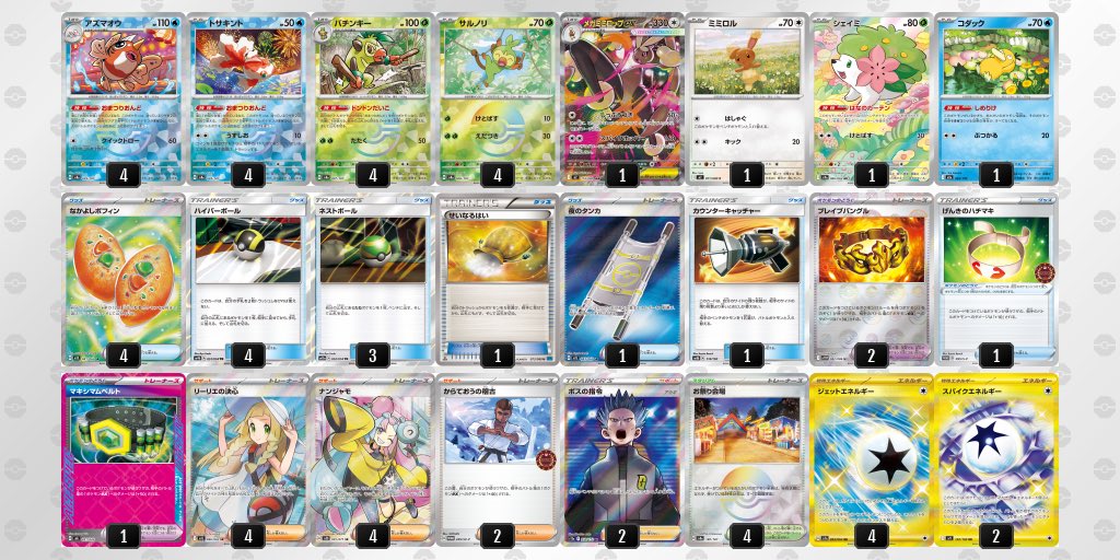 _ryosun's tweet photo. 25S4 5-1 ベスト8
26S1 3-3
26S2 4-2 ベスト16
26S3 4-2 ベスト16
26S4 4-2 ベスト16
27S1 4-2 ベスト16

全てのシティおまつりで参加
シティ4-2芸人すぎて辛い
レギュ落ちるまでには花持たせてやりたい https://t.co/znh8D3vAV7
