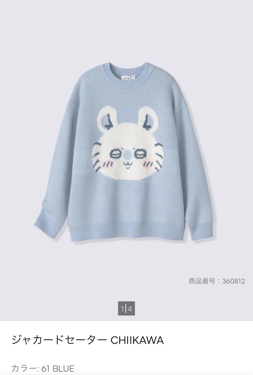 Banri0303's tweet photo. 推しがかわいすぎる〜♡
この冬は私服これだけでいいや！ https://t.co/kpJlqY0wI5