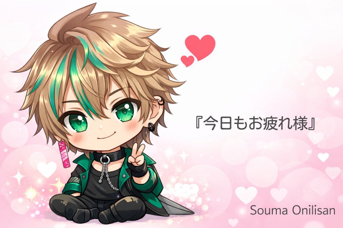 aoi_souma_0720's tweet photo. 配信ありがとうございました！

夜配信盛り上がりましたね✨
たくさんコメントしてくれてありがとうございます！
明日から配信時間短くなる分気合い入れて行きますのでよろしくお願いします！
今日も一日お疲れ様でした🍵
おやすみなさい🌙 https://t.co/K7GhBQ619H