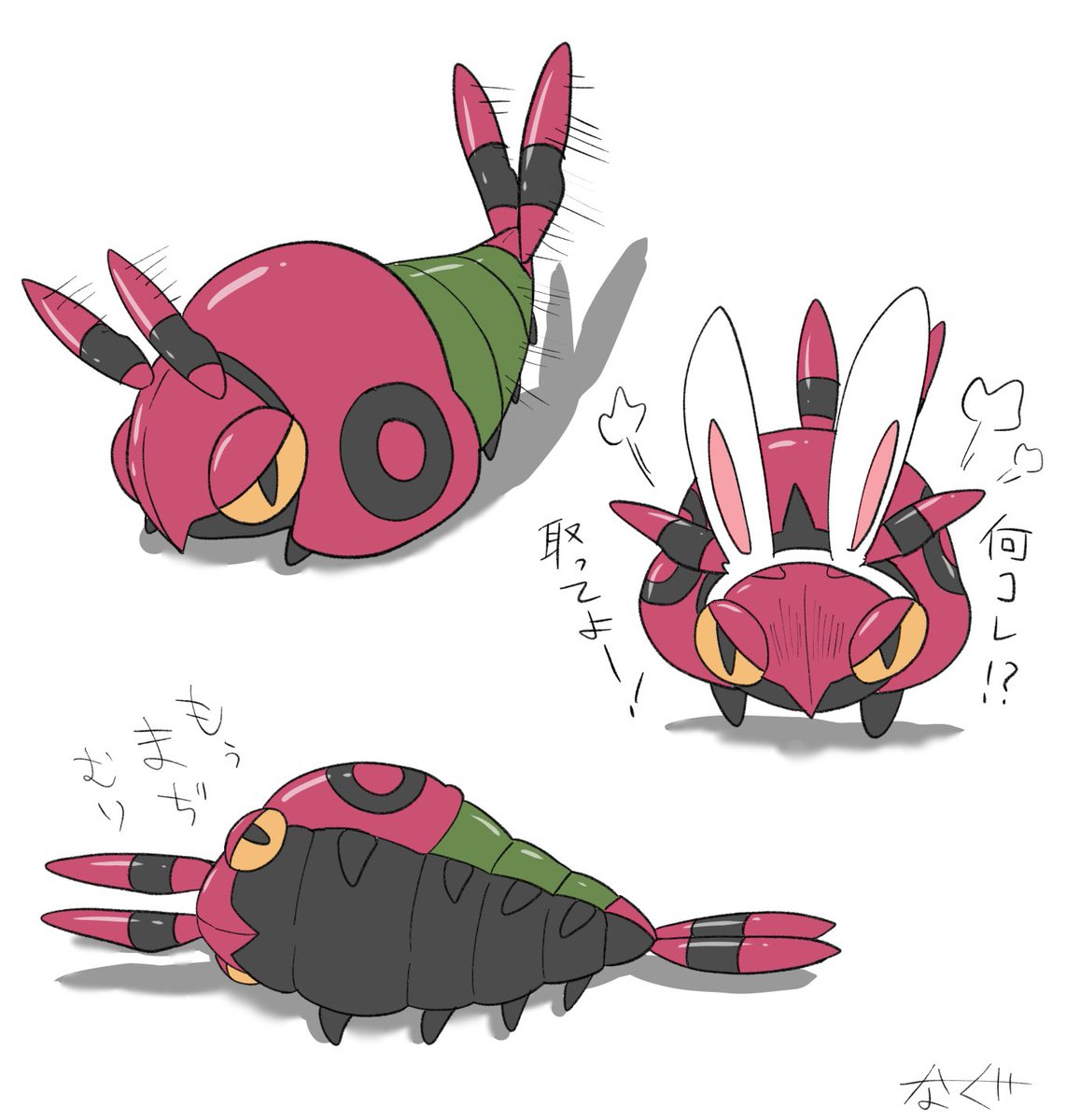 nagu_umiga's tweet photo. フシデ、うさぎむしポケモンって感じする https://t.co/mlJGd0Y3iG